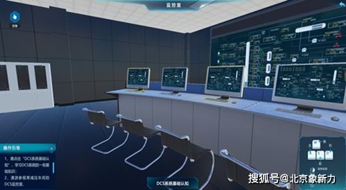 煉油廠常減壓車間自動化控制系統(tǒng)虛擬仿真軟件硬件及輔助設(shè)備研究